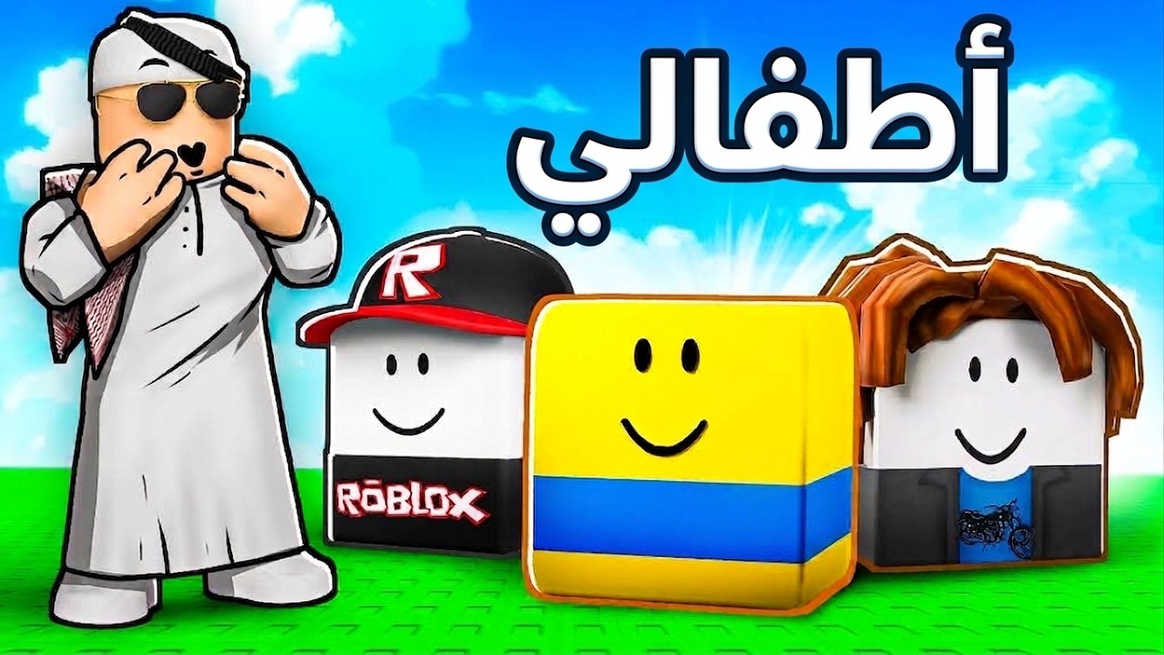 تحدي تربية النوب المشاغب.. جنني وطلع لي قرون! 😭 تعبت وأنا أكله!