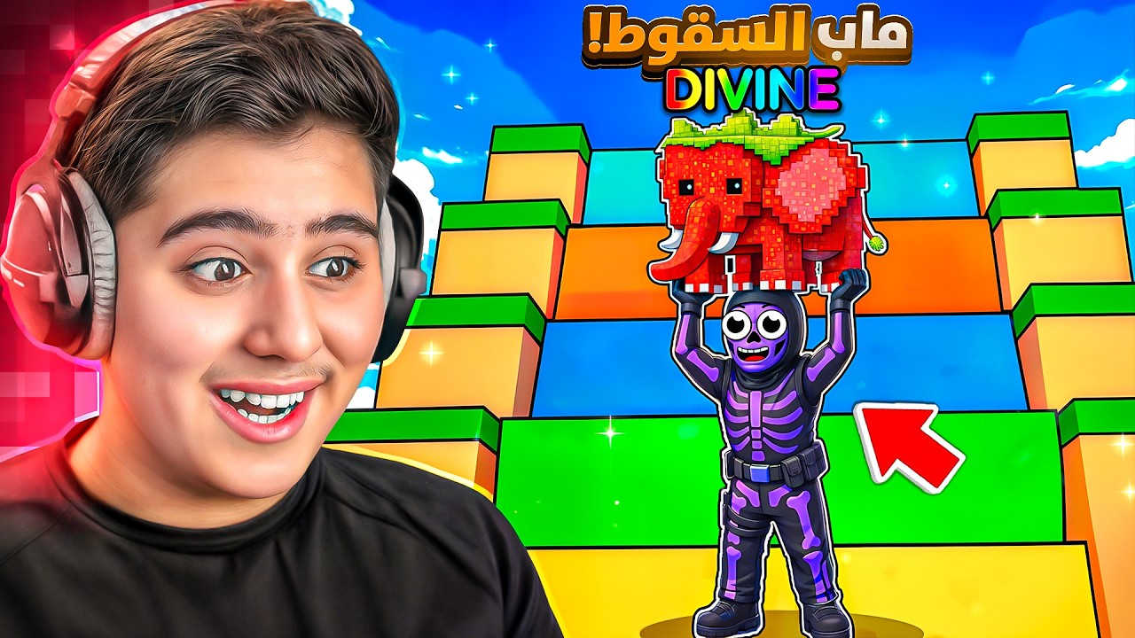 جربت لأول مرة ماب السرقة الجديد 😍🔥( طلعلي شي نادر ) 💀