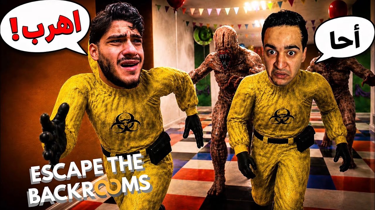 أمتع مرحلة في لعبة الباكرومز ! 🔥 مع ملهم | escape the backrooms