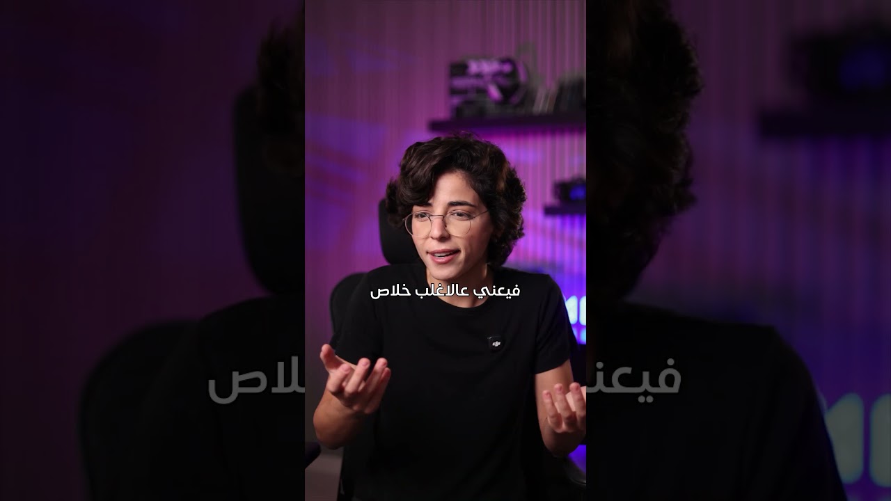 الحبر هو أكبر فرق بين طابعة مريحة وطابعة مزعجة 🖨️  #Ad #HP #HPSmartTank #HPMiddleEast @HP