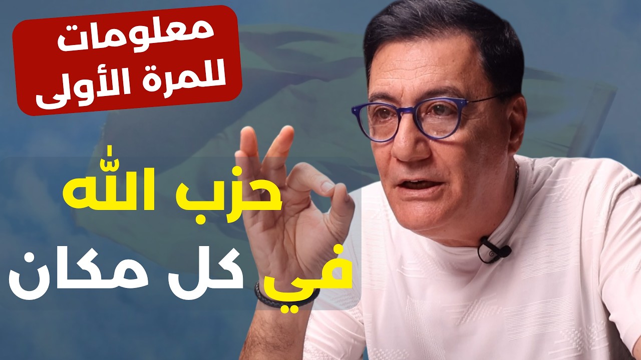 جهاد أيوب يفتح الصندوق الأسود: مخطط اغتيال بري وبن سلمان وتواطؤ رسمي خطير والشارع سينفجر.. إنقلاب!