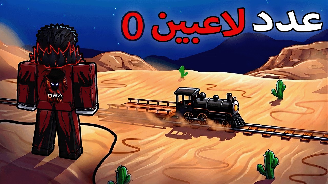 جربت مابات روبلوكس المشهوره قديما والمهجوره واسترجعت الذكريات 😶‍🌫️