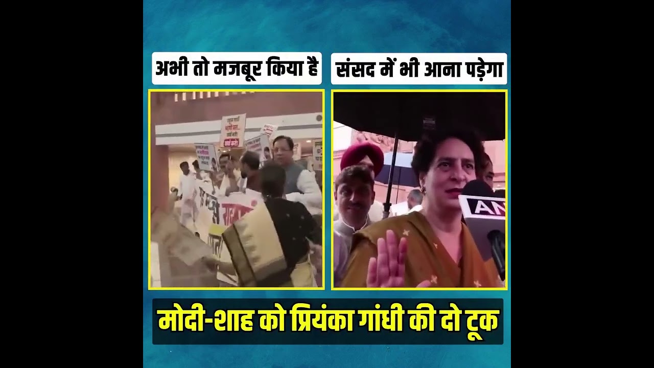 Priyanka Gandhi ने अच्छे से लपेटा 🔥🔥