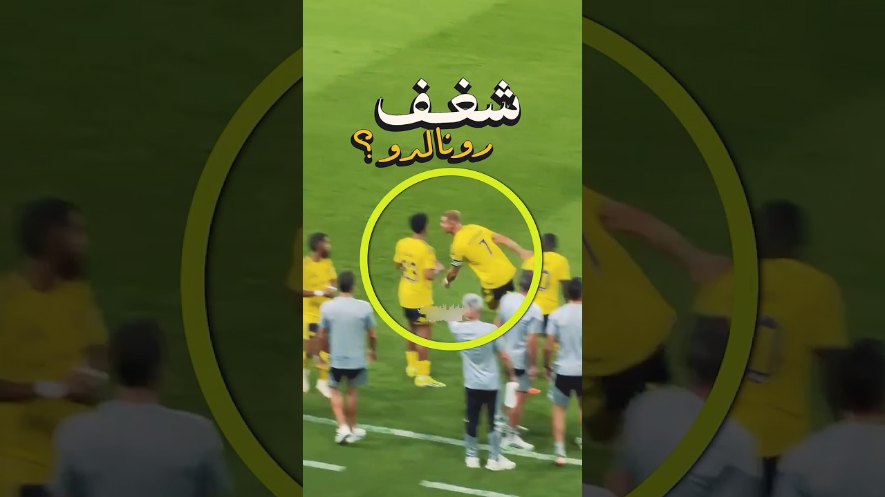 رونالدو لا يتوقف   أرقام قياسية جديدة في دوري روشن! 🤯⚽️ #كريستيانو #دوري روشن
