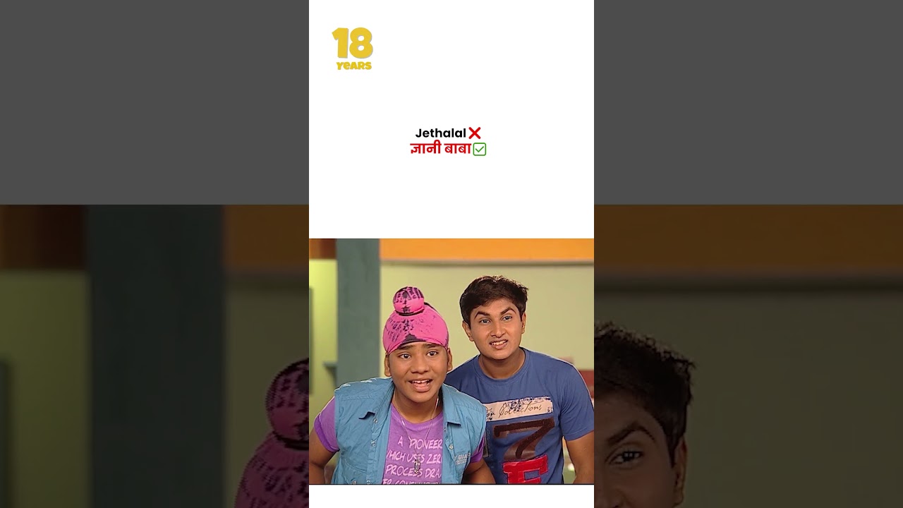 Jethalal❌ ज्ञानी बाबा✅ !   #tmkoc #funny #jethalal #daya #shortsfeed