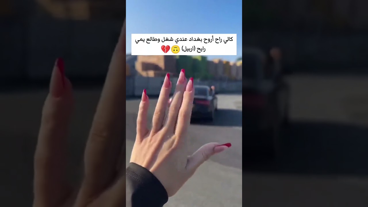 جهاز تتبع