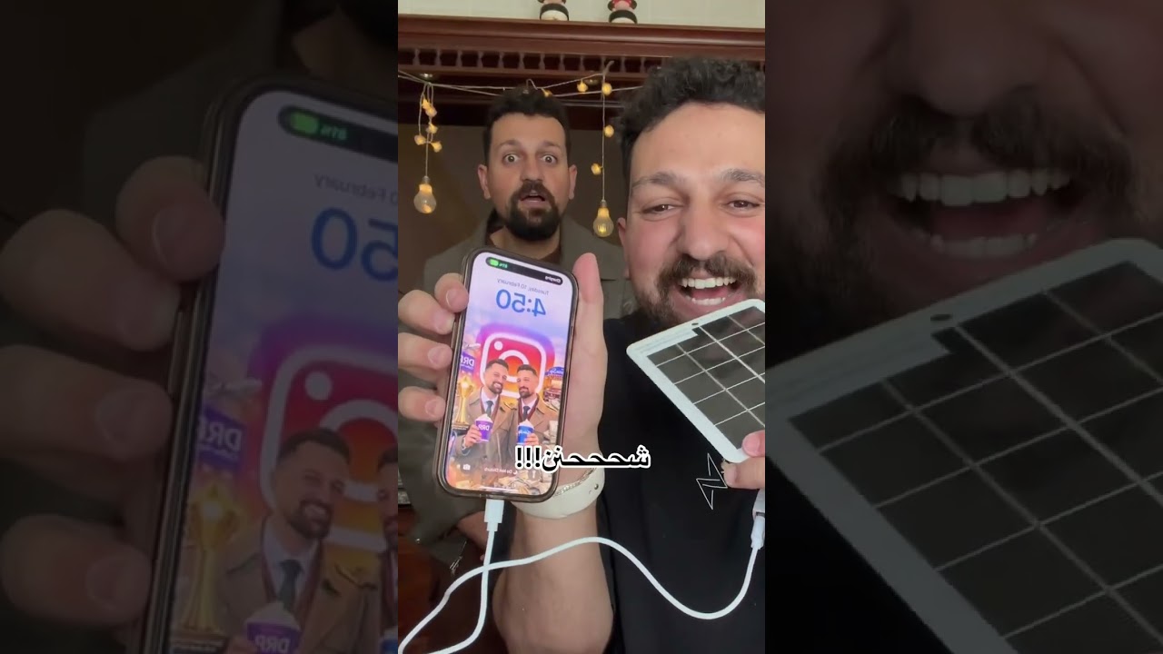 جهزوا حالكم لبارت ٢😂