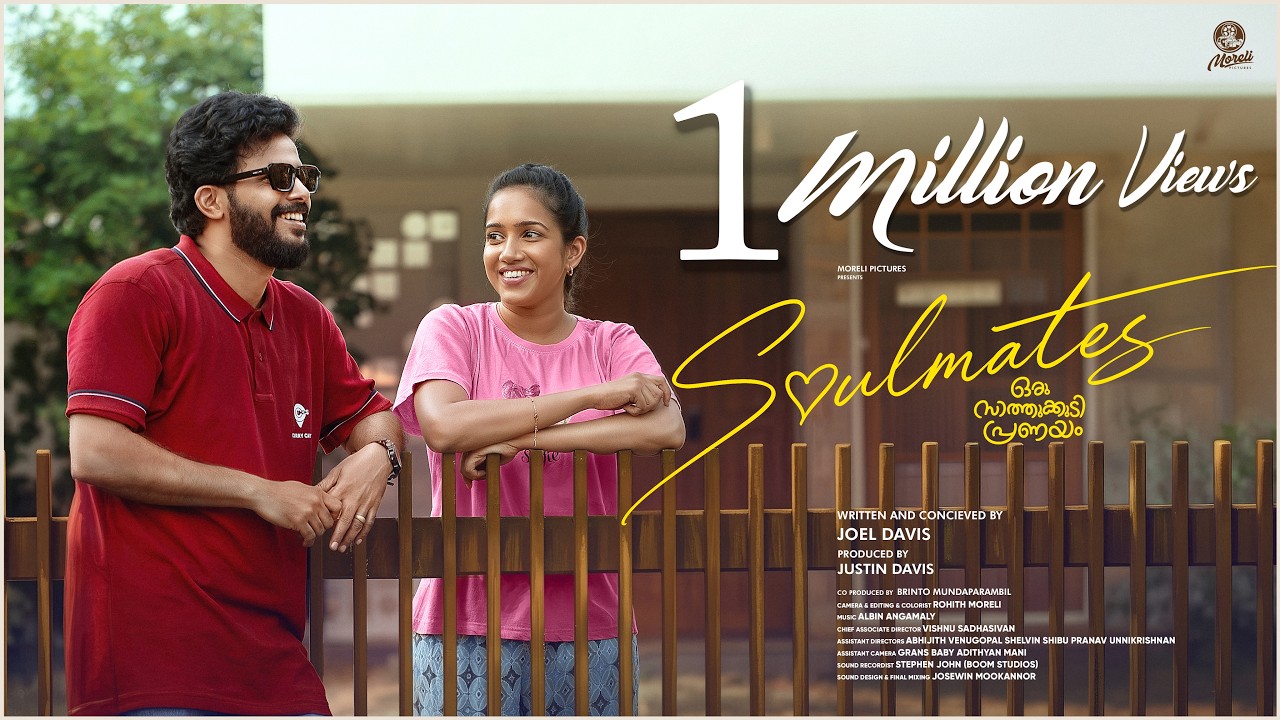 Soulmates - Oru Saathukkudi Pranayam | Joel Davis | Justin Davis | Malayalam Romantic Short Film