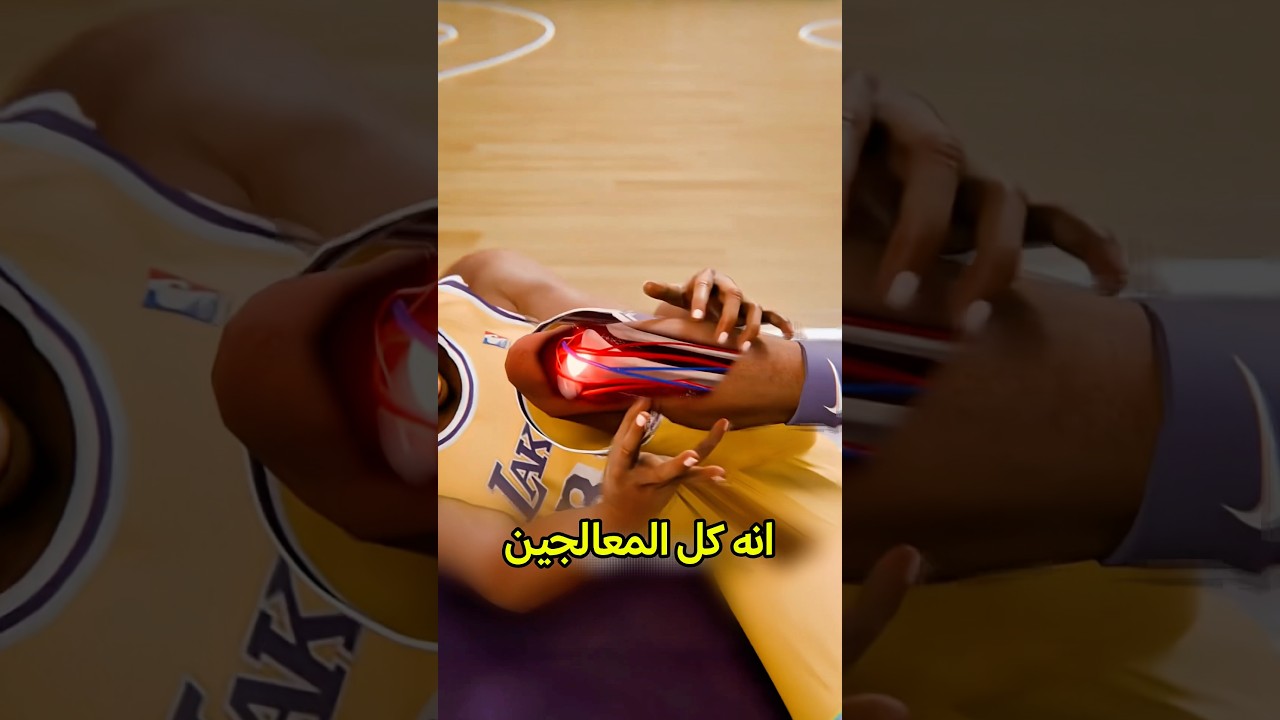 جلد لاعب كرة بالغلط 😨 #shortvideo