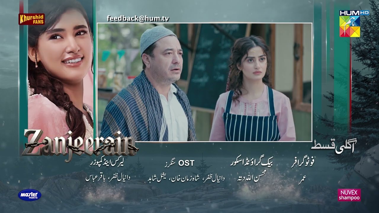 Zanjeerain - Last Episode 39 Teaser | 09 Sep 2026 | ft. Sajal Aly & Danyal Zafar | HUM TV