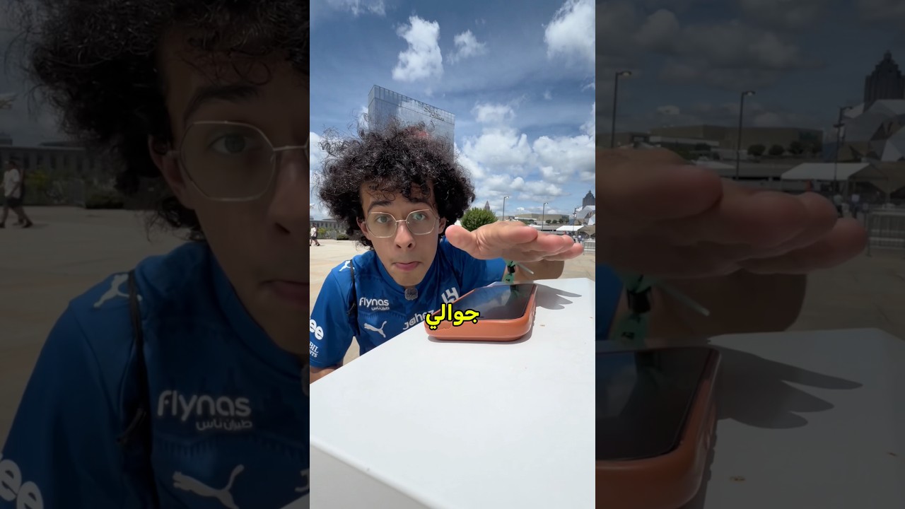 تركت جوالي بمباراة السعودية و اسبانيا بكاس العالم !