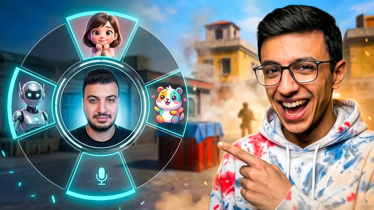 غنيوة عمل صوت بنت !!😂 | الدو الذهبي 🔥