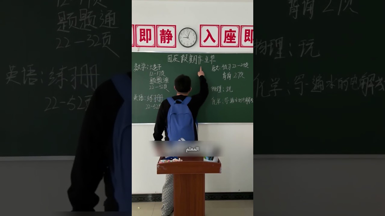 The Smartest Kid in an Empty School #shorts