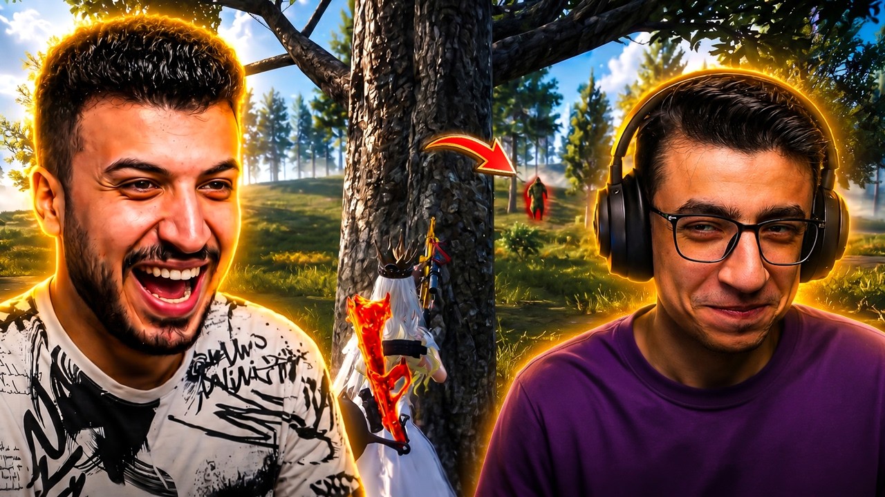 اتسليت ع اخر اتنين في الزون 😂 | الدو الذهبي 🔥