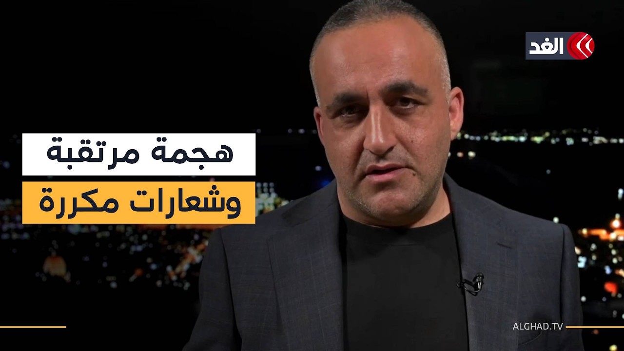 نتنياهو يخسر أهم حليف له بعد ترمب.. وأي الحروب سيعود قريبا؟| قراءة وائل عواد