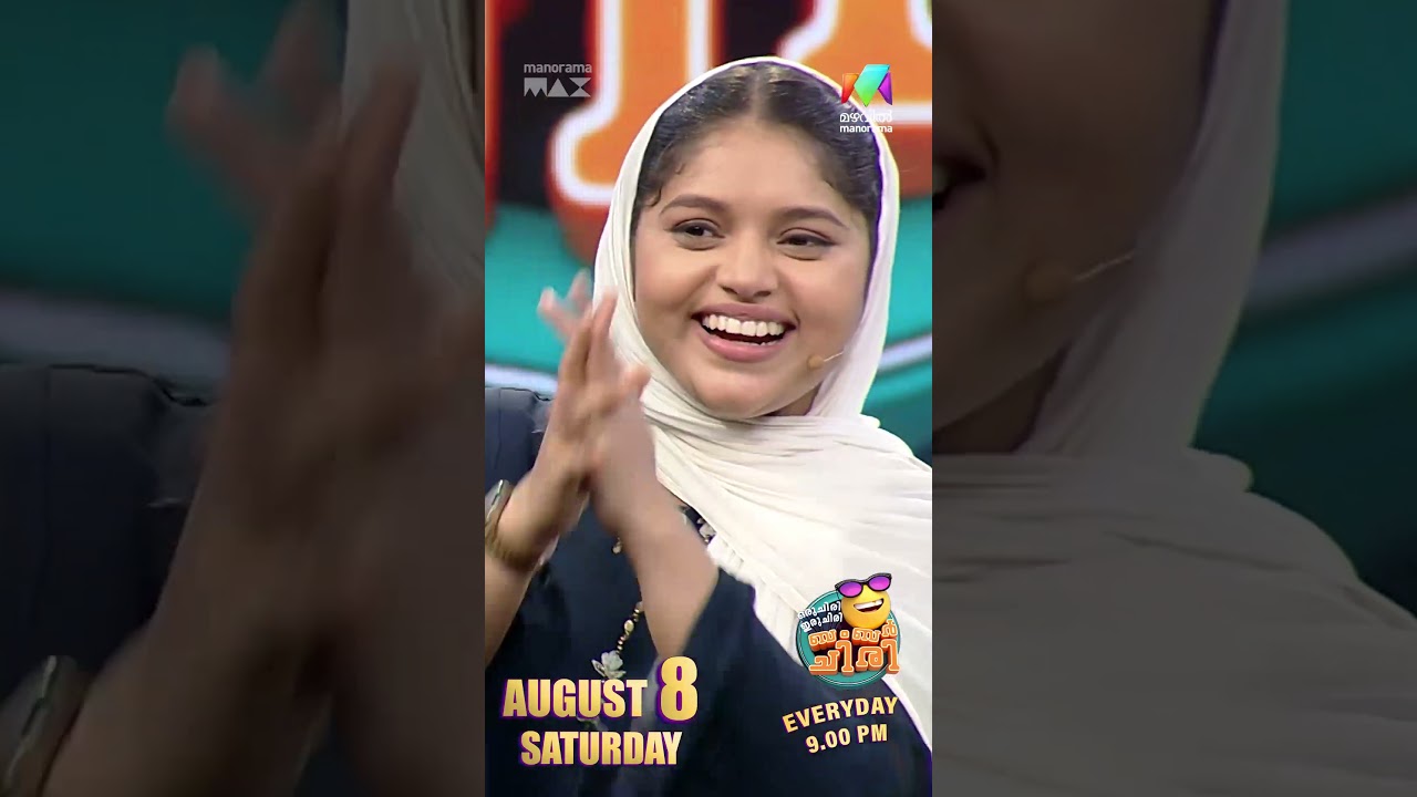 ഗുളുവിന്റെ Better Half എത്തി 💞 #ocicbc | EPI 195 | Prerelease