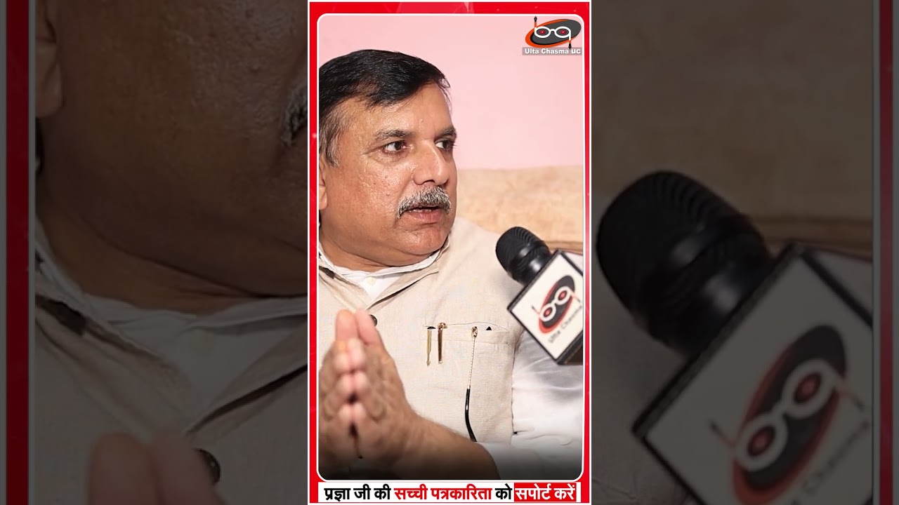 अगर आप सांसद ना होते तो अब तक जेल में होते