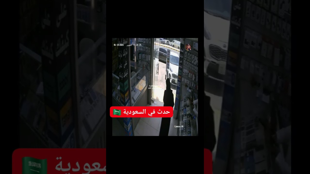 حدث في #السعودية 🇸🇦ولا حتى في احلامه توقع يحصل هذا 🤯