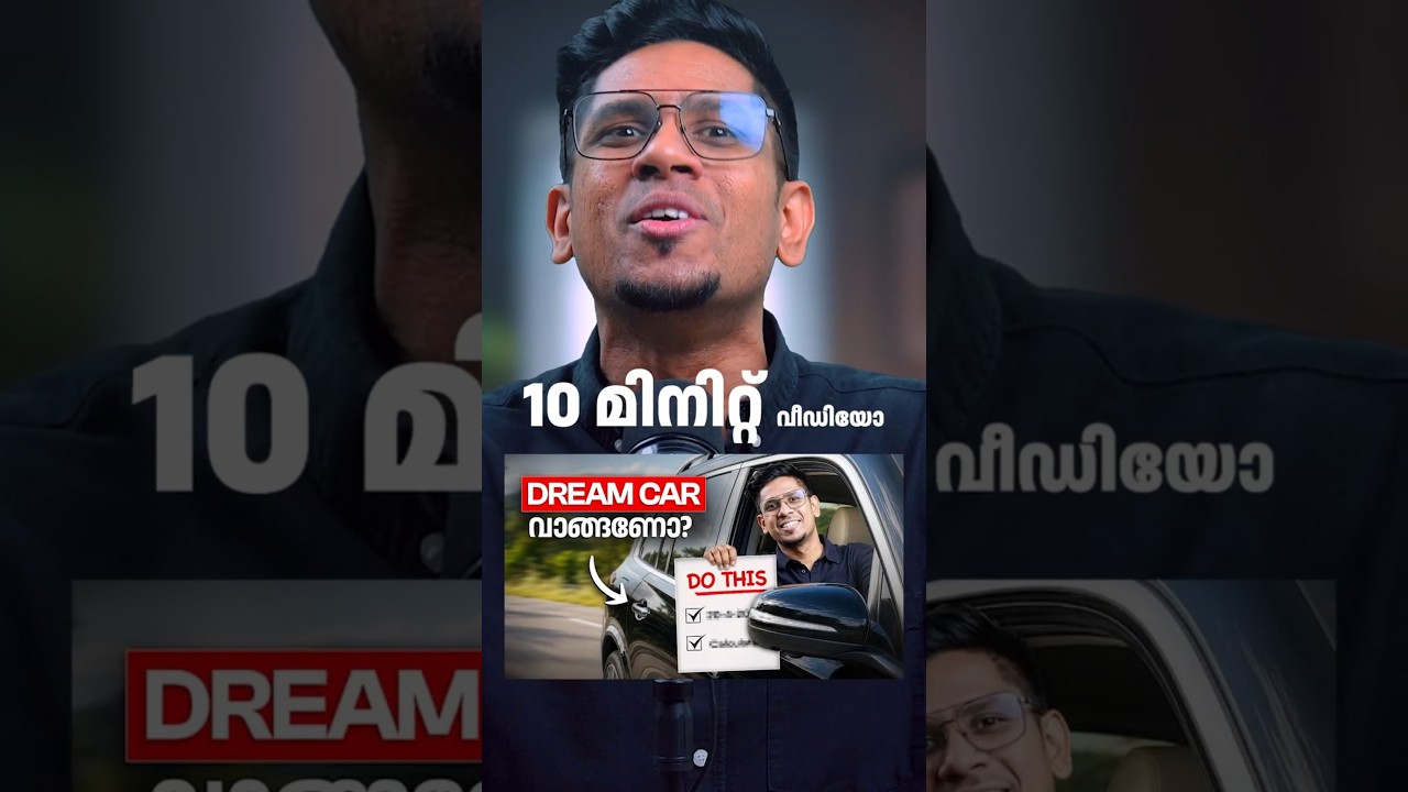കാർ വാങ്ങുമ്പോൾ ലക്ഷങ്ങൾ ലാഭിക്കാം! | Secret Showroom Hacks Revealed 🚗💰