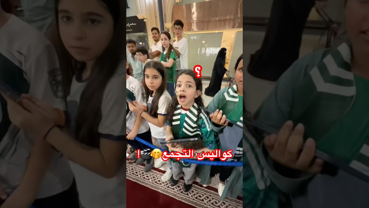 كواليس التجمع في نيوماكس🤭🎬 #نيوماكس_جدة #جدة #ملابس #ترند #saudiarabia #تصوير#اكسبلور #ثواني_بس