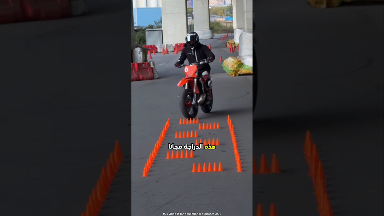 فوز مستحق بالدراجة بعد اجتياز التحدي 😮 #shorts