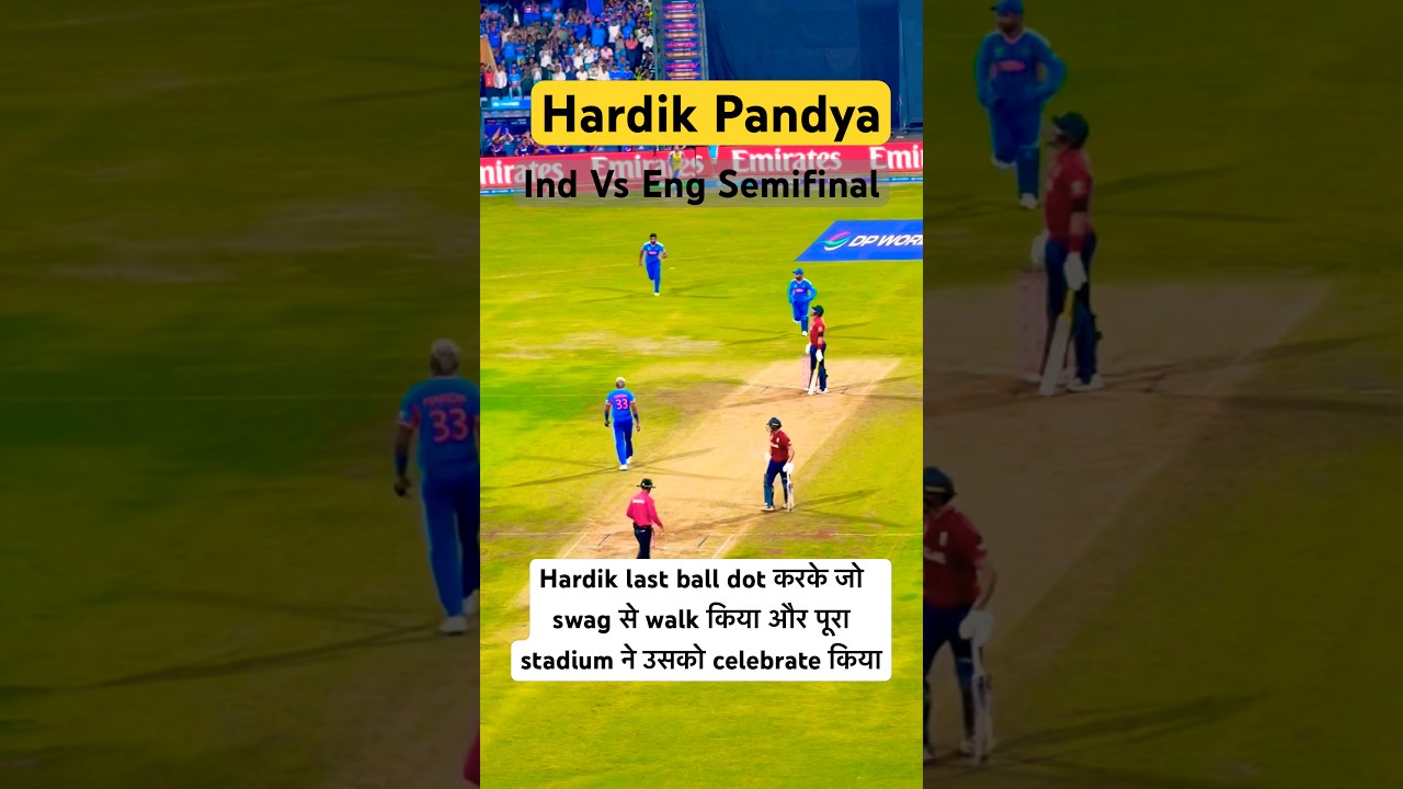 Hardik Pandya ने लास्ट ball dot करके एक swag वाली walk किया और पूरी stadium उसको celebrate किया 🔥