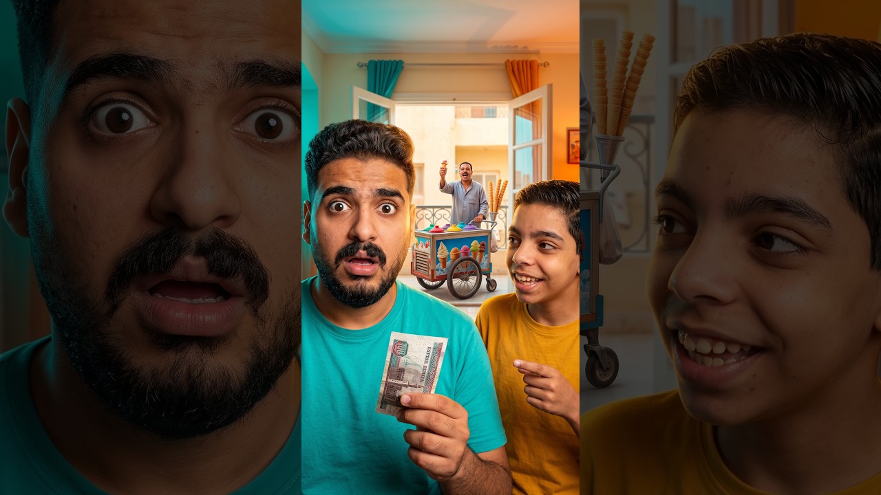 أغلي ايس كريم في العالم😂
