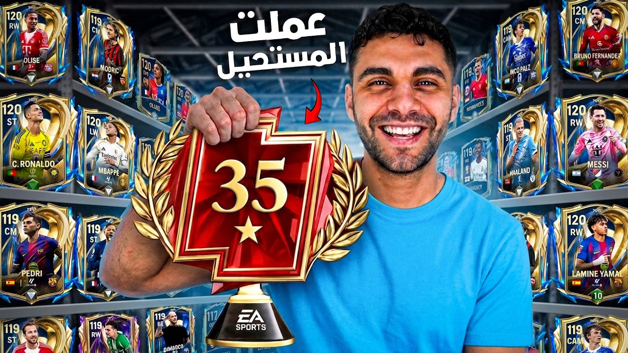 تحدي عبدو2XD لازم اوصل للهدف خلال ساعة واحده (جربت اللعيبة الجديدة)