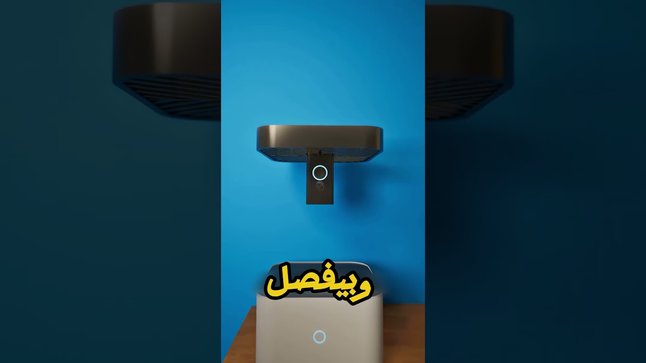 عين طائرة داخل بيتك.. هل هي حارس ذكي أم جاسوس طائر؟ 🚁🏠