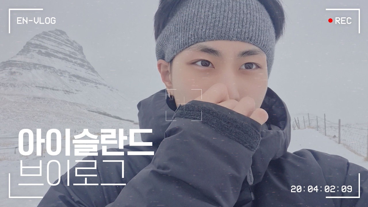 [Vlog] 정원의 아이슬란드 여행 브이로그❄️ - ENHYPEN (엔하이픈)