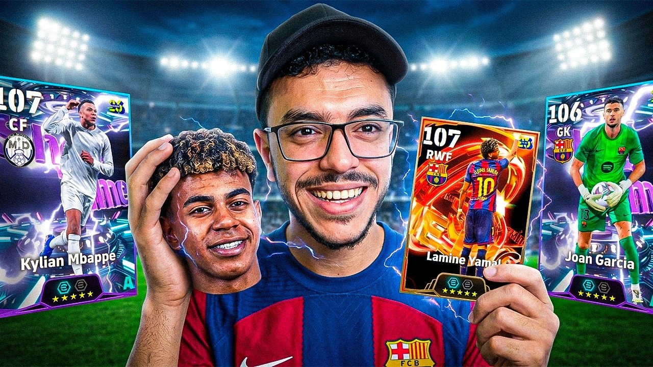 مش هسيبك يا لامين 😂كملت علي بكج الدوري الاسباني🤯efootball2026
