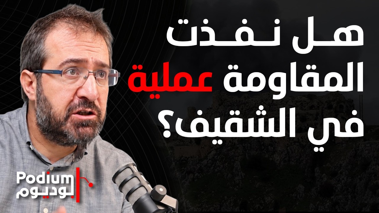عندما يؤدب اليمن بن سلمان يتحسن وضع لبنان.. حسن عليق في أقوى هجوم على السفير الاميركي: أبله وتافه