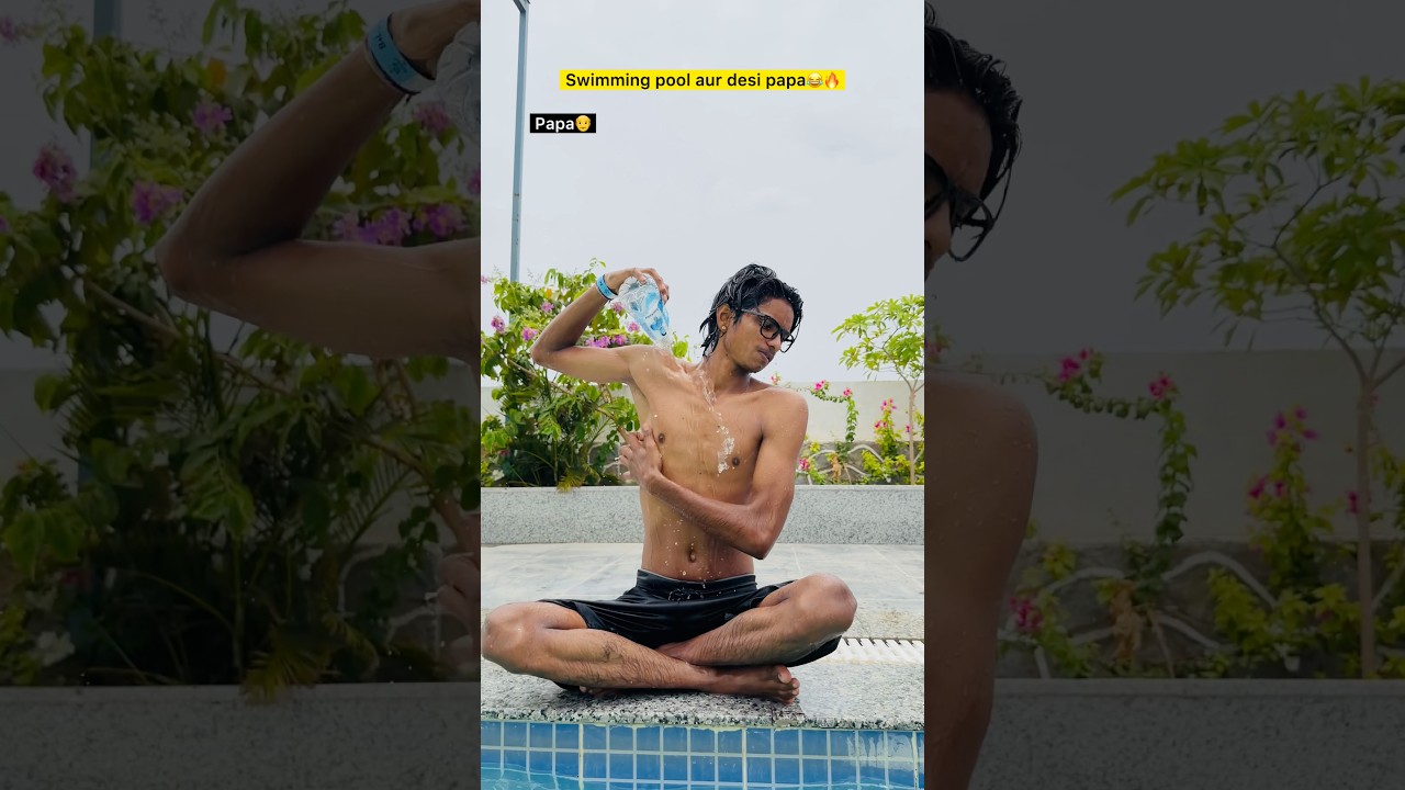 Swimming pool aur papa V/s jagiya👴🔥| Indian family😂|| #shorts #indian #relatable #swimmingpool