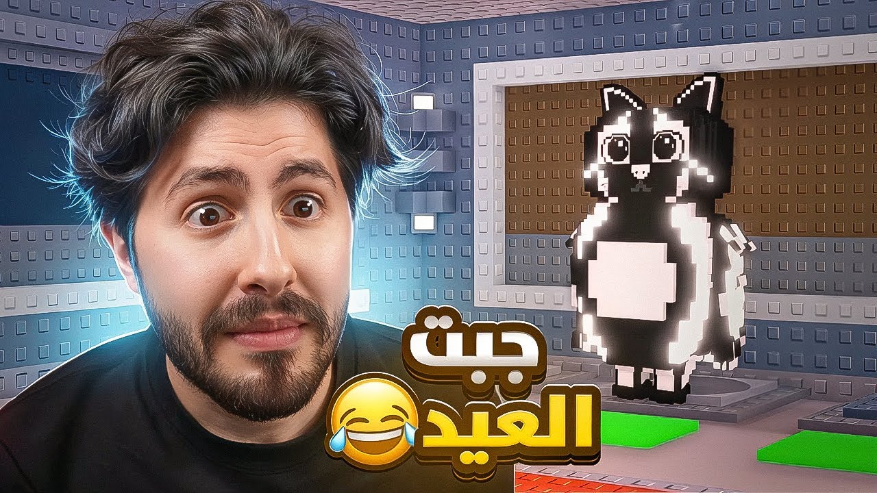 من نوبيني الى هيدليس انا تورطت 😓  #52