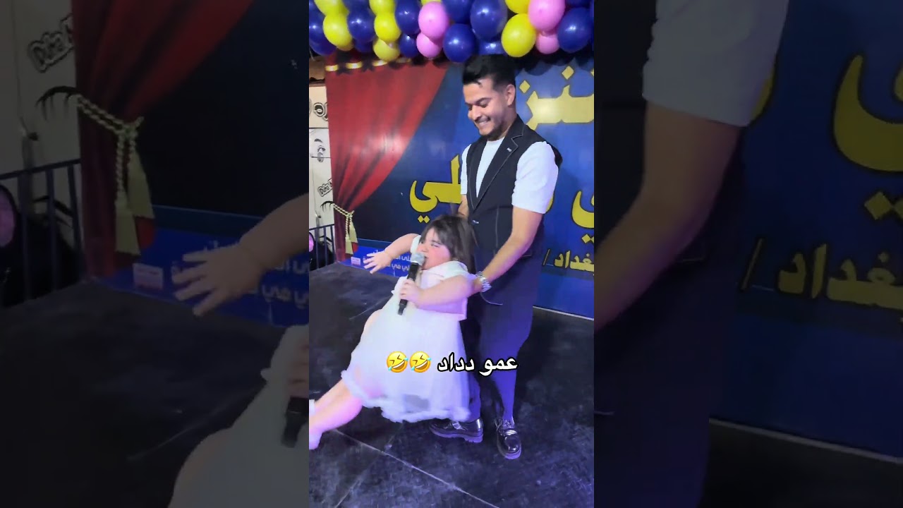 شموسه وعمو سجاد اشتركوووو✅✅ #اكسبلور #بغداد #funny #تحشيش #comedy #بغداد #ترند