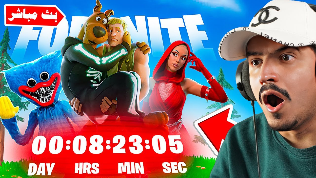 تحديث الهالوين والماب الجديد !!🔥😱 Fortnite