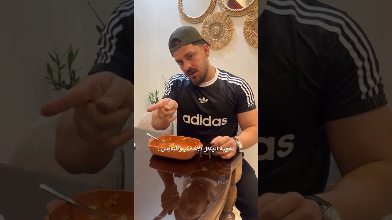 جعفر السوداني وأكل أختة 😂🔥 شوفوا شنو صار #اكسبلور #تحشيش #دويتو #تيك_توك #ترند #كوميديات #ضحك #funny