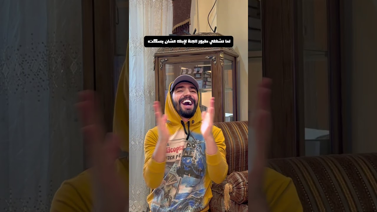 واقعي مليار 🤣😅 #مستر_كوميدي #اكسبلور #كوميديات