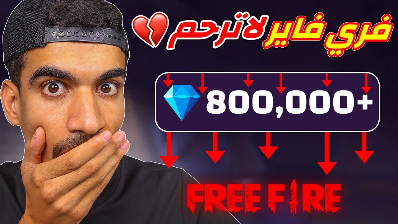 يلي خايف منه صار 💔