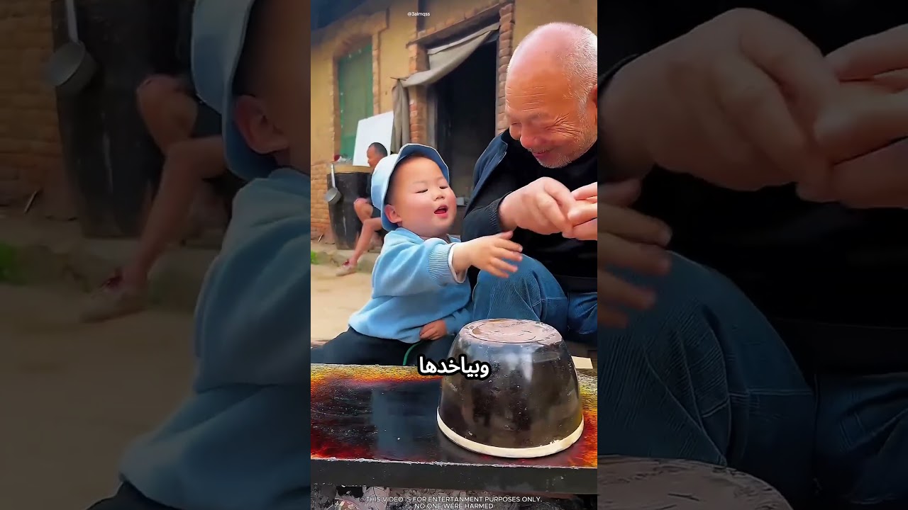 الولد بيعمل الأكل لجده بطريقة مميزة #viral