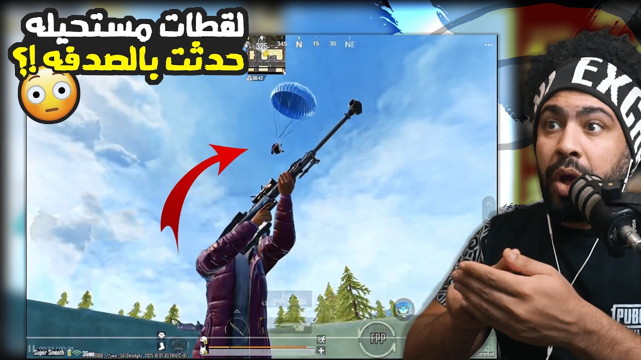 لقطات مستحيله حدثت بالصدفه !؟ 😮 | منشنات التيك توك #76 | ببجي موبايل