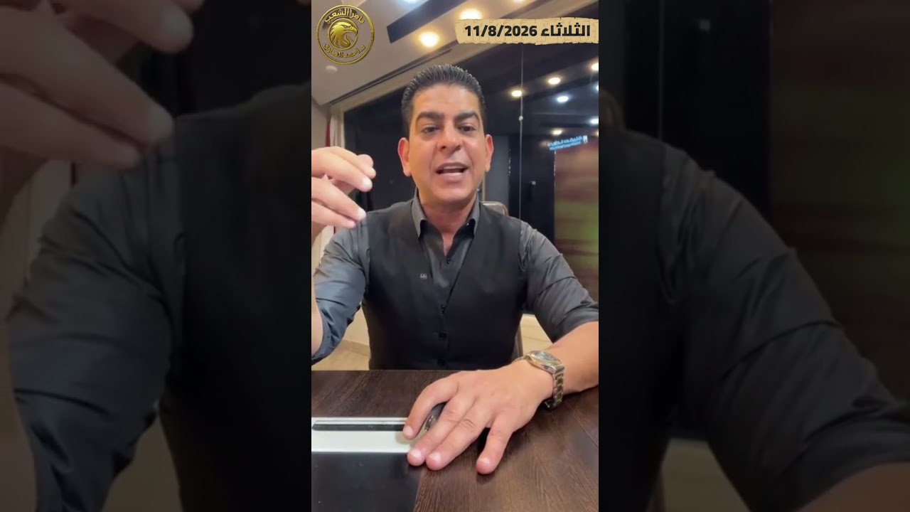 #عاجل ..ظهور الملك
