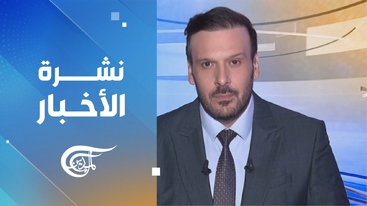 نشرة السادسة صباحاً | 2026-08-14