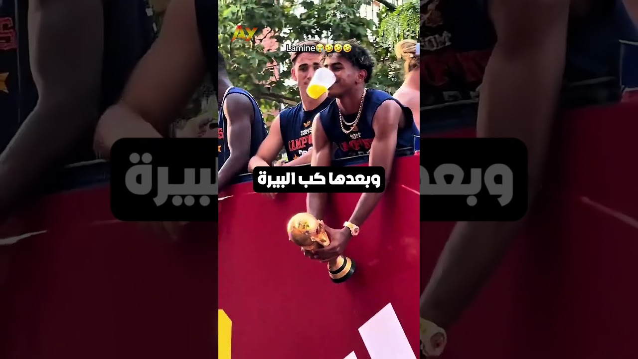 أساءت إسبانيا إلى رونالدو خلال احتفالات كأس العالم! 😭💀
