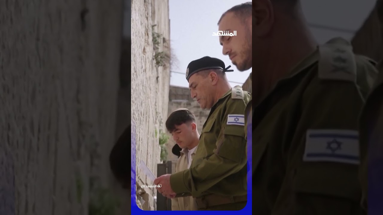 الجيش الإسرائيلي ينهار؟.. "10 أعلام حمراء" تكشف ما هو أخطر #المشهد_تاغ