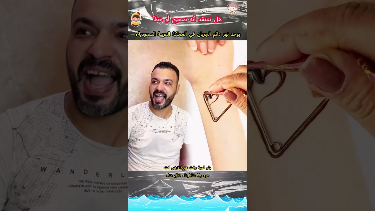 #viralvideo #funny #foryou #fyp #pov#shorts