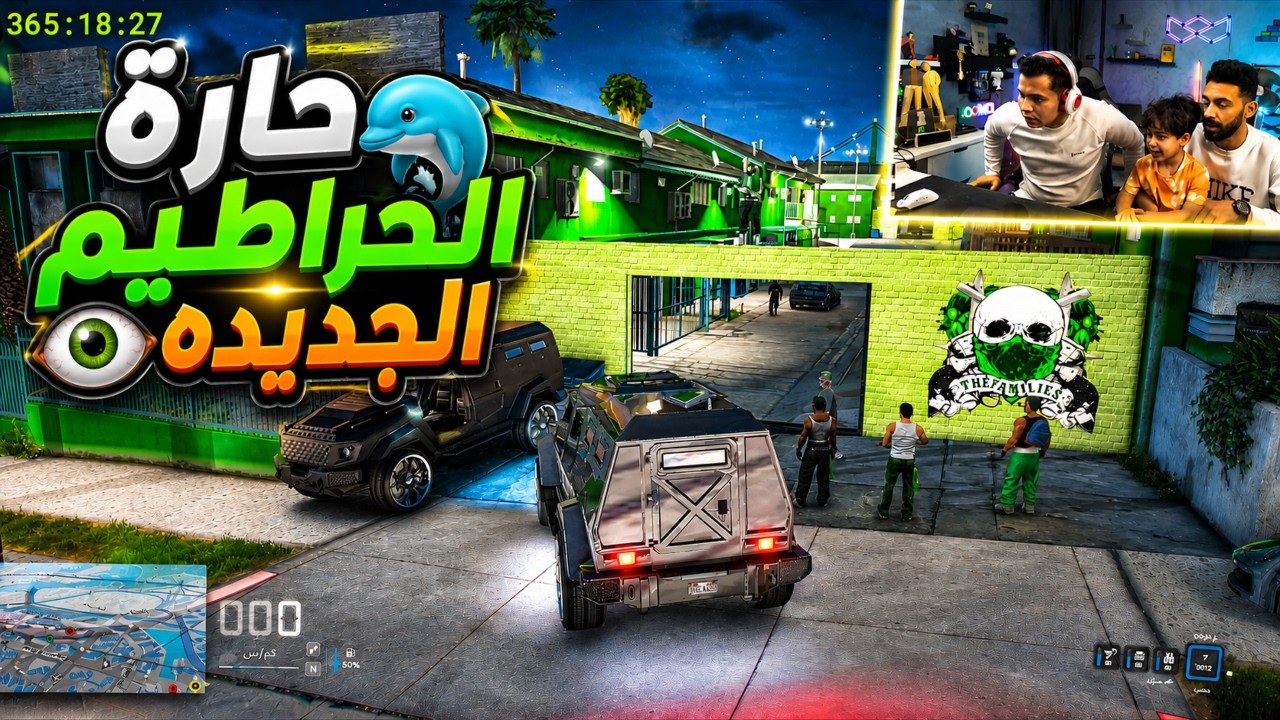 الجزء(5) تجديد الحارة القديمة ومفاجأة ابوحمزة لخرطوم😱🔥
