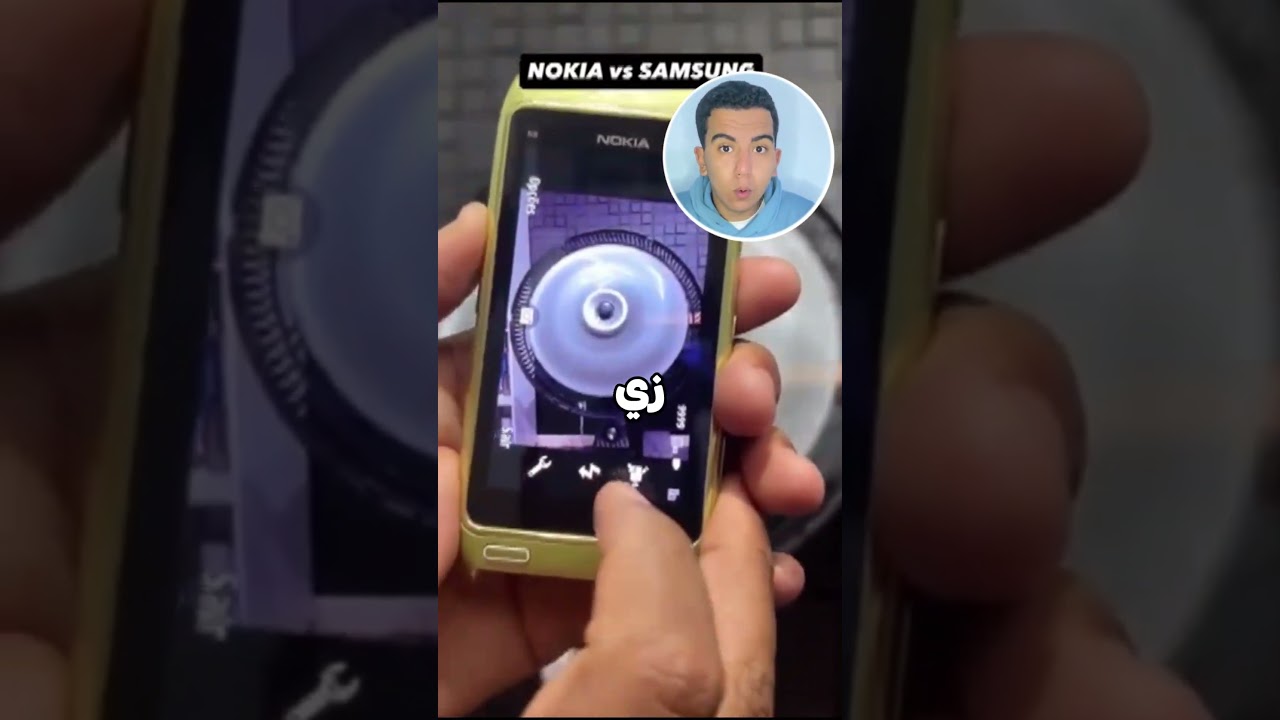 نوكيا ضد سامسونج.. مين يكسر التاني؟ 😱🔥