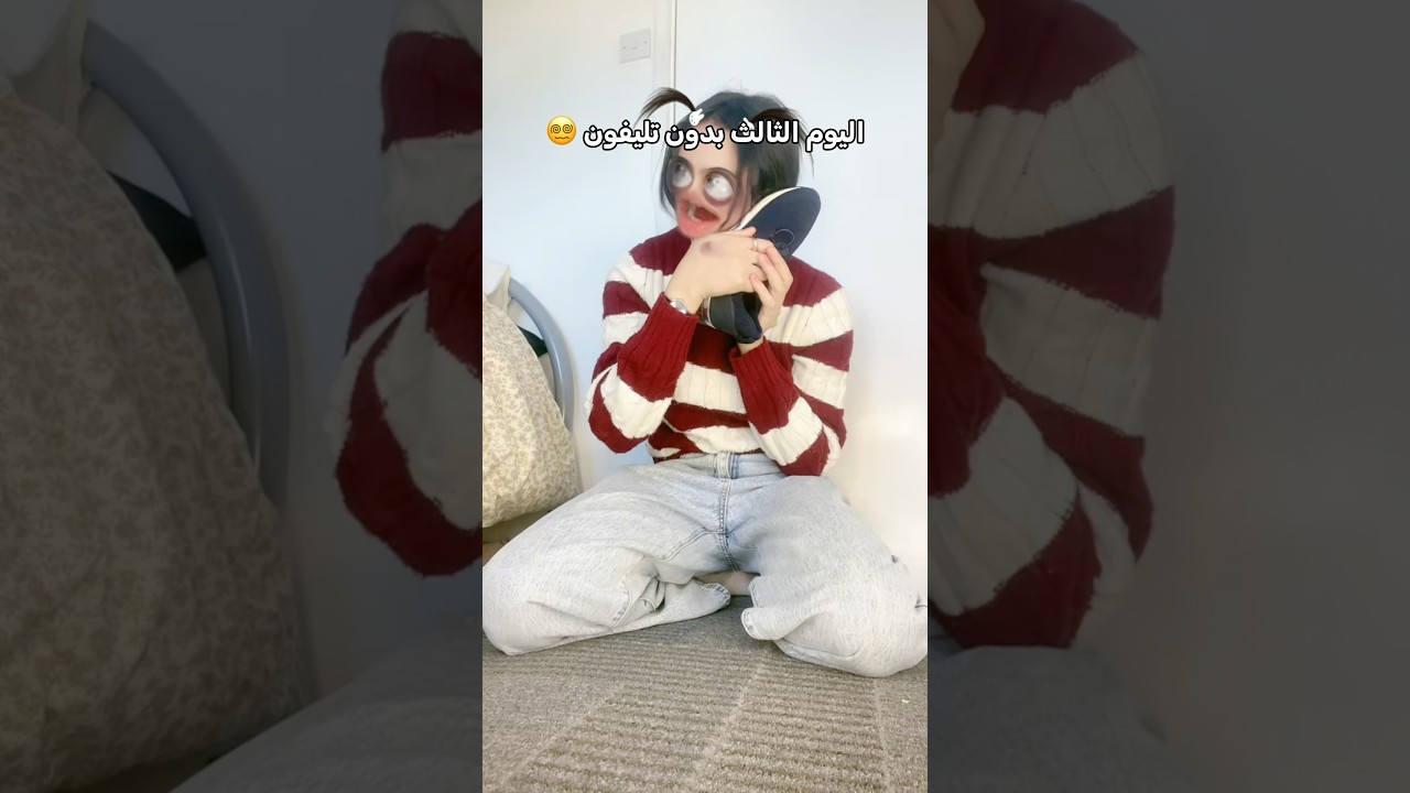 ‏شنو تتوقعون يصير بيكم إذا جرب 3 أيام بدون تلفون #viral #العرب #العراق #مضحك #fyp #turquise #shorts