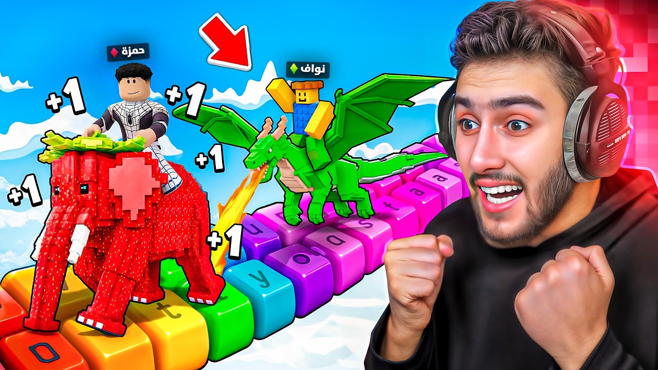جربنا انا ونواف ماب الكيبورد الجديد بروبلوكس 😍🔥 !! Roblox